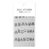 Nail Stickers Miss Color F571