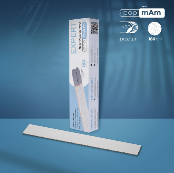 White Disposable PapmAm Files For Straight Nail File EXPERT 22 (50 Pcs) DFCE-22-180 W