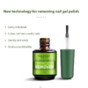 Anchovy Magic Remover 15ml