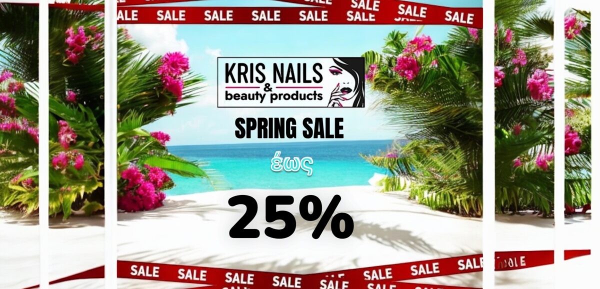 Spring Sale στο Kris Nails